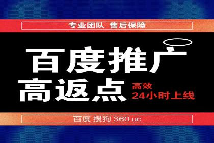 案例对比：不同SEM外包公司优劣分析