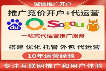 托管竞价SEM助力企业快速崛起
